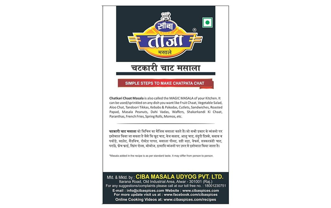 Ciba Taaza Chatkari Chaat Masala    Box  100 grams
